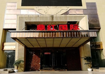 奉贤商务KTV少爷哪家最开放-鼎红国际KTV消费价格玩乐点评