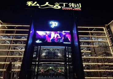 奉贤中低档荤素KTV少爷会所体验-私人定制KTV消费荤素点评