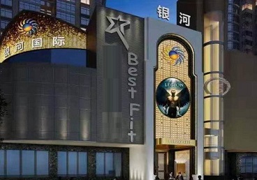 奉贤KTV荤台花场男公关服务好-银河国际KTV花场消费点评